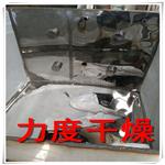 药用方形/圆形真空干燥机，板式真空干燥机电器部分