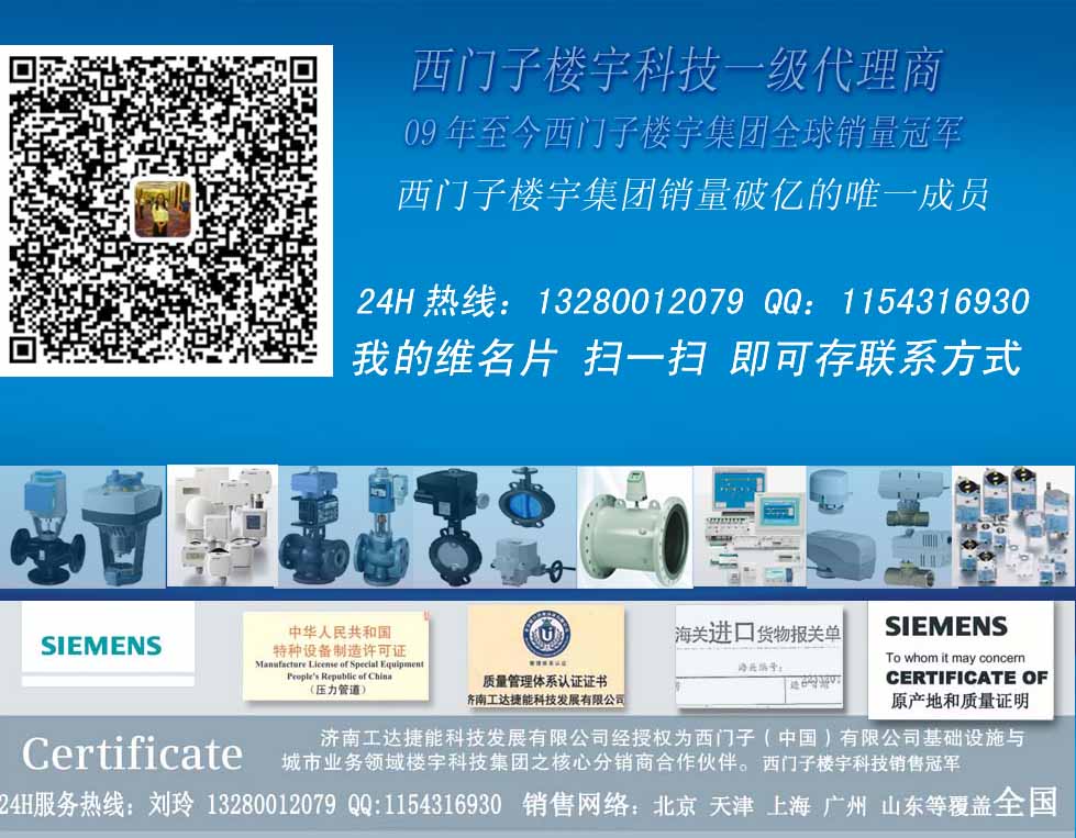 西门子微名片.jpg