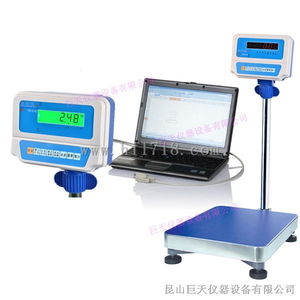 【上海】100kg电子秤连接电脑带通讯接口RS232电子称