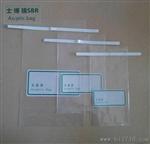 样品采集袋R-5590钢丝封口-印有书写区域