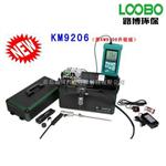 供应高效凯恩KM9206综合烟气分析仪（KM9106升级版）