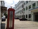 硫酰氟气体传感器气体浓度检测传感器模块