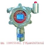 六氟化硫SAF6气体传感器