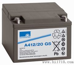 德国阳光蓄电池A4 12/20 G5 12V20AH蓄电池电力通讯直流屏保三年