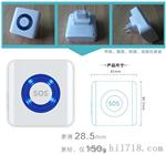 智能wifi盗报警器，家用报警器