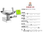 不锈钢立式洗眼器