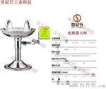 提供台式洗眼器
