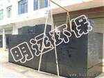 小型养猪污水处理装置