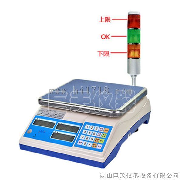 郑州100公斤报警电子秤 检重报警电子秤批发价
