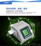 三通道高便携式激光尘埃粒子计数器
