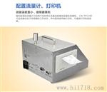 三通道高便携式激光尘埃粒子计数器