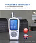 赛纳威六通道高手持式激光尘埃粒子计数器