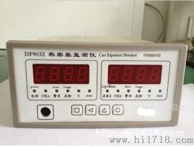 DF9032型双通道热膨胀行程监视仪