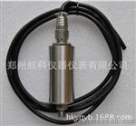ST-2FB振动速度传感器