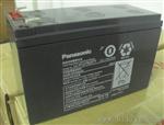 松下蓄电池12V120AH    周口现货