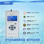 空气净化器净化效率检测仪