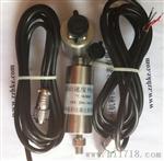 HD-ST-2G,SG-2W（高温型）振动速度传感器