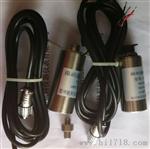 供应EN090低频速度传感器，EN-080振动速度传感器