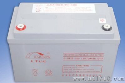 原装 彩虹蓄电池6-GFM-65 12V65AH 直流屏 ups 太阳能蓄电池
