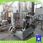 优质食品混合机ZGH-350混合机搅拌机