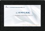 气动打标机系统屏Thorx6,Thorx7升级版