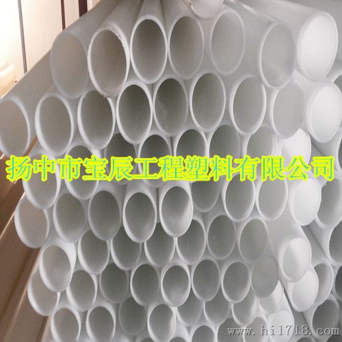 FRPP风管