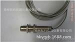 CS-3三线制转速传感器