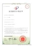 镀铝膜测厚仪LS152