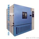 低温和高温试验的箱 定做高低温试验箱