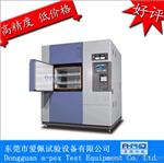 高低温冲击试验仪器 锻件厂高低温冲击试验箱