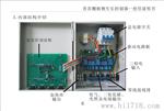 智能育苗棚控制器