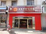 清远店面门头招牌门头设计装修门店显示屏闪动灯箱发光字喷绘写真