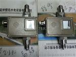 CYK差压控制器CYK-A差压控制开关价格