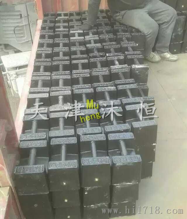 济南25公斤铸铁标准锁型砝码