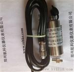 HZD-B-8一体化振动变送器