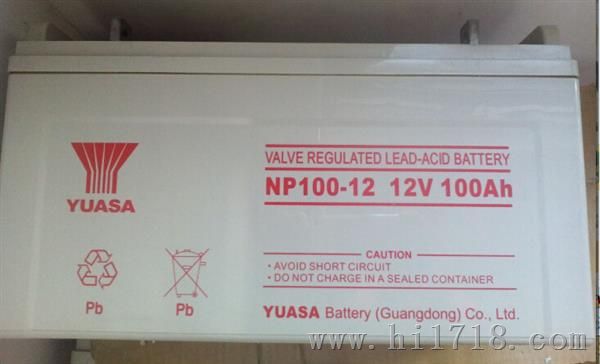 汤浅蓄电池NP100-12/12V100AH铅酸蓄电池