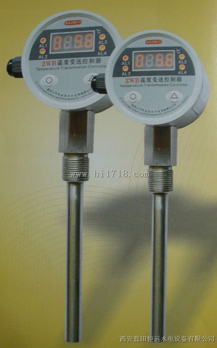 技术供水总管温度变送器XWT139智能温度变送器图片