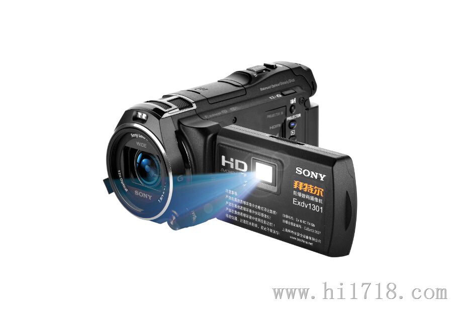 索尼防爆摄像机EXDV1301
