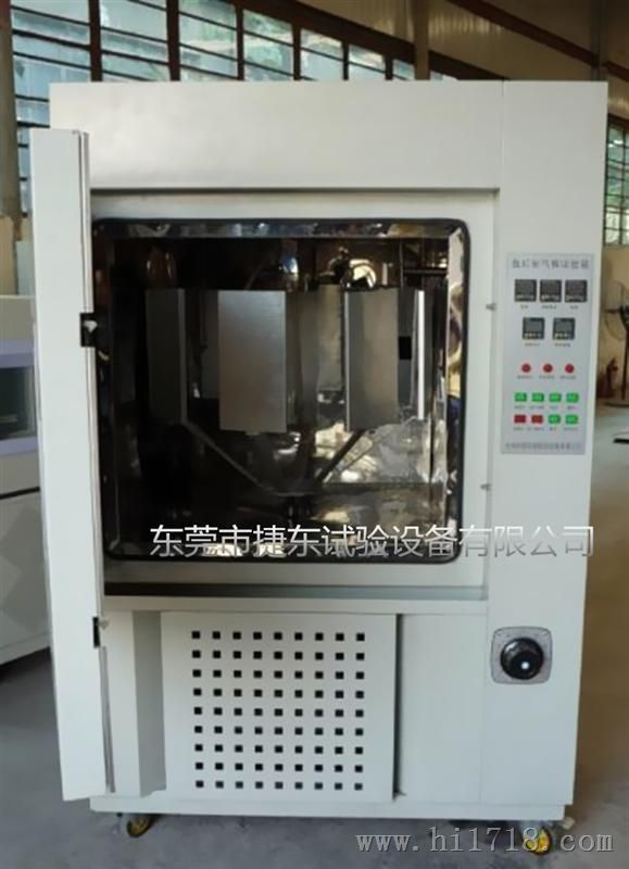 小型高低温试验箱 JD-800-40-9256P 捷东