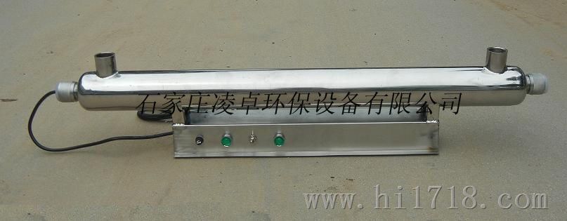 北京紫外线器生产厂家