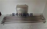 北京紫外线器生产厂家