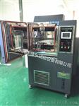 立式恒温恒湿试验机 JD-3000-A 捷东
