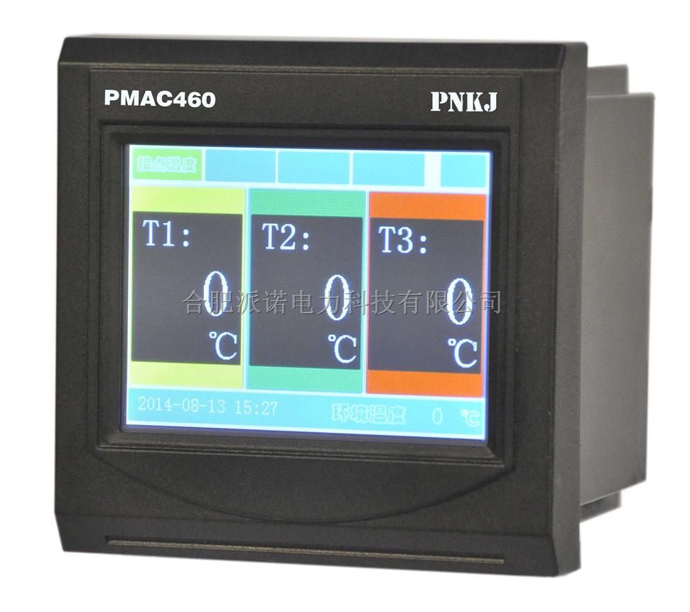 派诺科技无线测温装置PMA50电气接点测温装置（双色LCD显示）