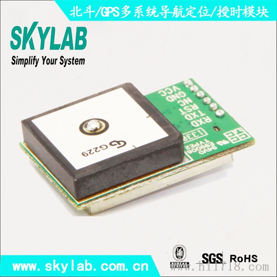 mt3339芯片 GPS天线一体化 GPS天线模块 g-mouse  SKM53