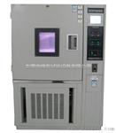 氙灯耐气候试验箱 JD-900 捷东
