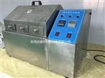 蒸汽老化试验机 JD-40 捷东