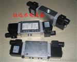 DCF23双电控电磁空气阀DCF23S-15-220VDC机组制动电磁阀DCF23双电