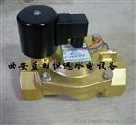 DCF23双电控电磁空气阀DCF23S-15-220VDC机组制动电磁阀DCF23双电