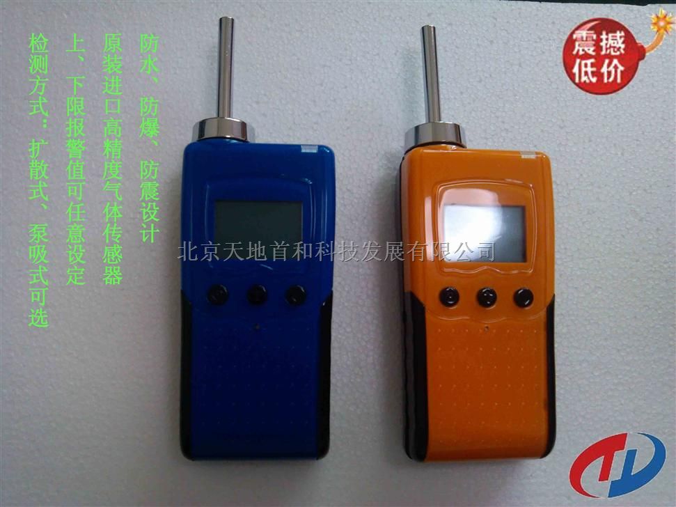 CS2泵吸式二硫化碳速测仪
