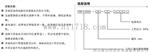西蓝恒远2位3通自保持电动球阀ZBF23QS-20